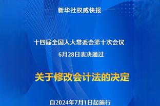 杜锋：我们上来投进几个三分 队员们就觉得比赛快结束了