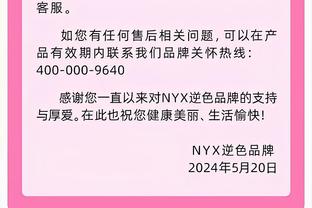 格雷茨卡社媒晒前往曼彻斯特照片：抓住机会，在欧冠给出回应