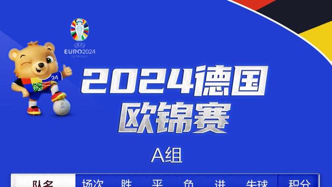 手感不佳！乔治半场6中1仅拿2分1板1助1断