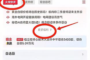 踩冒烟儿了都？！范德彪晒疯狂踩单车训练 目前已连续缺战18场