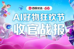 打造顶级联赛！CEO：沙特联要引进顶级球员 不知道梅西为何没加盟